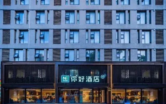Ni Hao Hotel (Huochezhan North Square Anyuanmen Subway Station)