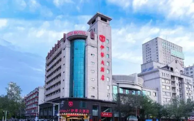 Yili Hotel (Urumqi South Railway Station Wanda)