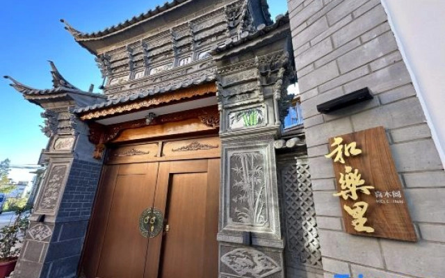Dali Xizhou Heleli Homestay