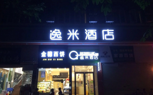 Yimi Hotel Changshou Metro Branch
