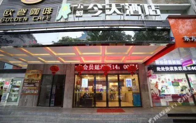 Today Inns Hengyang Jiefang Road