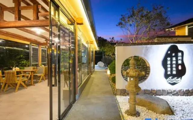 Jian Su · Xi Jian Tang Homestay