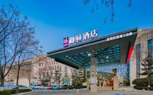 Yitel Hotel (Xi'an Xianyang International Airport T3 Terminal)