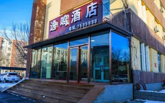 Yiming Hotel