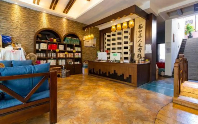 Huatianju Inn