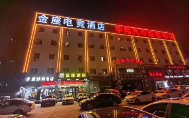 Jinzuo E-Sports Hotel (Linyi Huitong Darunfa)