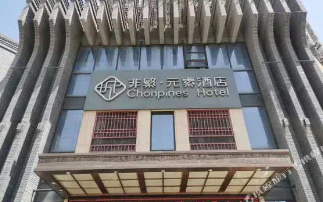Yuansu Hotel