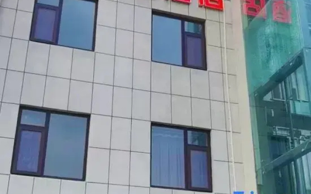 Yantai No.4 Express Hotel (Yantai High-speed Railway South Station Branch