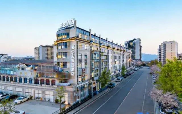 Lequ Zhixuan Hotel (Guanghan Night Market North Railway Station)