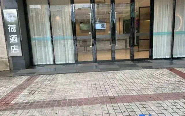 Xuan He Hotel (Wanda Pavilion Pier, Jiangnan, Nanning)
