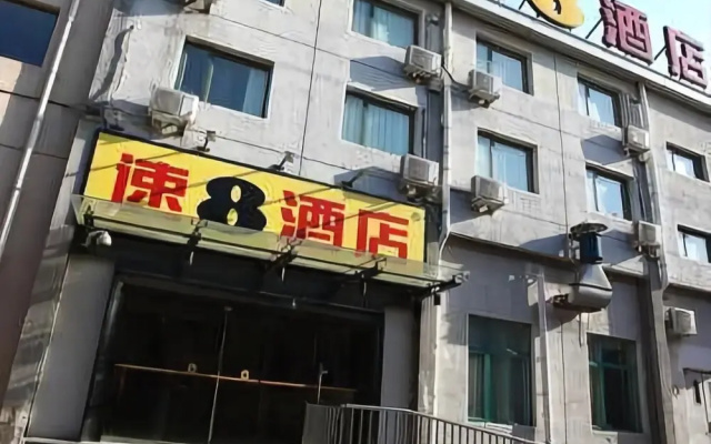 Super 8 Hotel