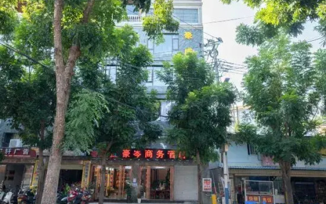 Haocen Business Hotel (Xishuangbanna Gasa International Airport Branch)