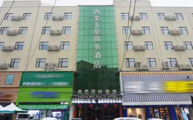 Zanhuang Shangmei Five Star Business Hotel