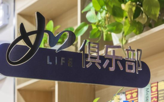 Home Inn Ease Hotel (Shanghai Pudong Jinqiao Road Subway Station)
