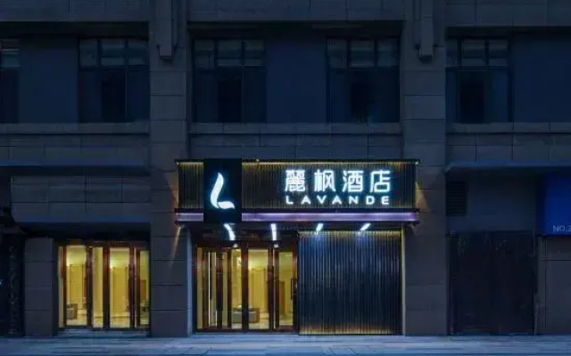 Lavande Hotel (Taiyuan Wanda Plaza Changfeng Business District Branch)