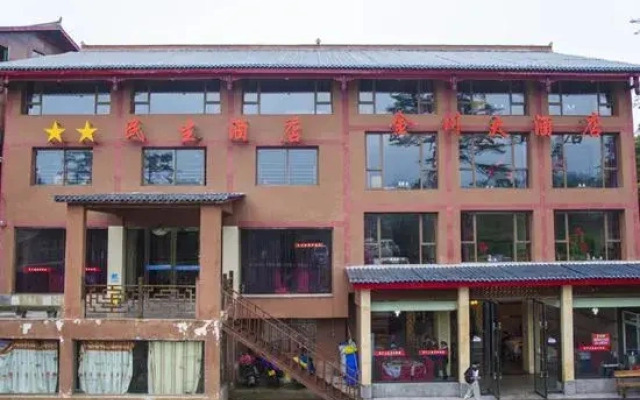 Min Sheng Hotel