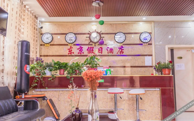 Tokyo Holiday Inn (Kaifeng Qingming Shangheyuan Henan University Jinming Campus)
