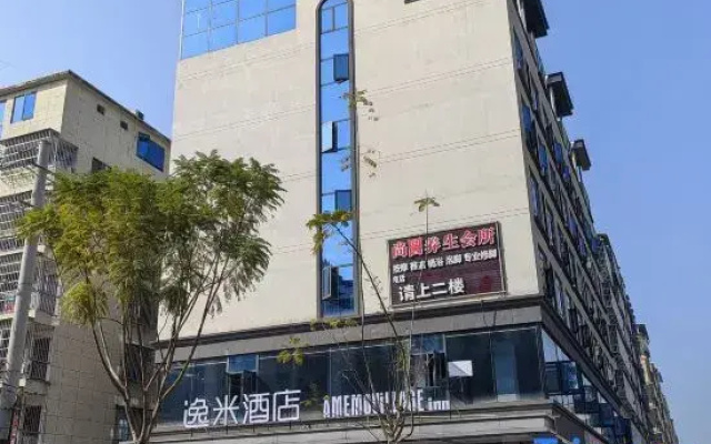 Yimi Hotel (Nanning Keyuan Dadao Subway Station)