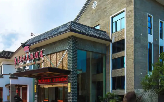武夷山满棠红度假酒店