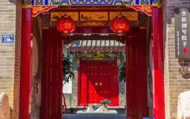 Yishibahao Courtyard Hostel