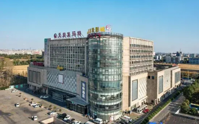 Hello Hotel (Wanguo Road Branch, Jiaxing Nanhua Airport)