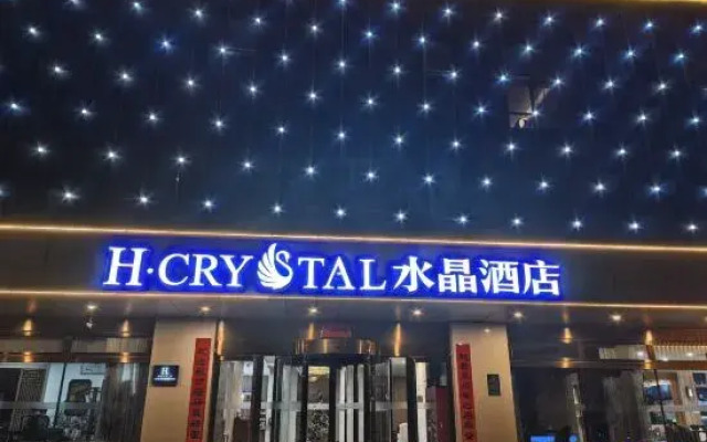H Hotel (Zuoquan Binhe Road)