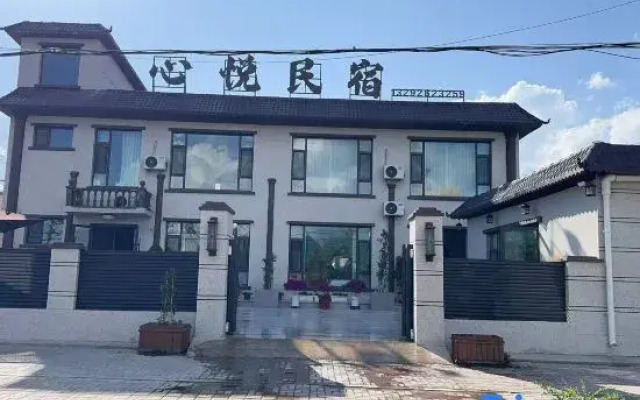 Tekes Xinyue Homestay (Bagua City)