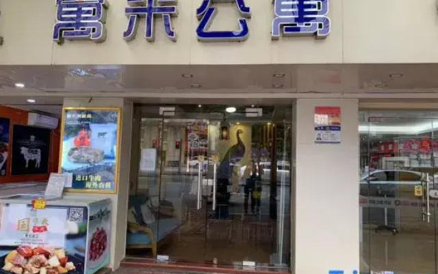 Yumi Apartment ( North Gate of Sun Yat-sen University)