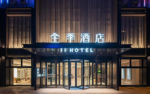 Ji Hotel Jiangyin Hi-tech Industrial Development Zone Changjiang Road