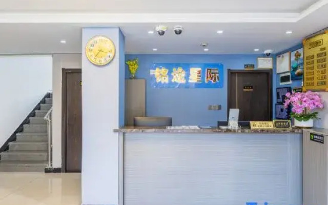 Mingtu Interstellar Hotel