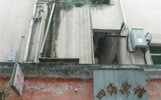Sihai Hostel (Chongqing Yongchuan) ванная