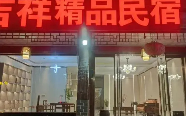 Longhushan Jixiang Inn