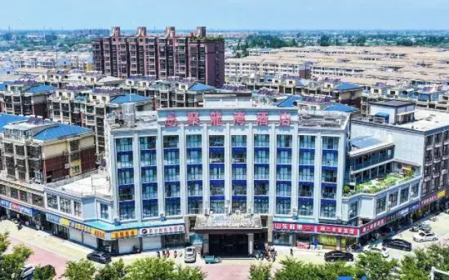 LanOuShangPin Hotel (Funing Development Zone Avenue Xiangyang East Road)