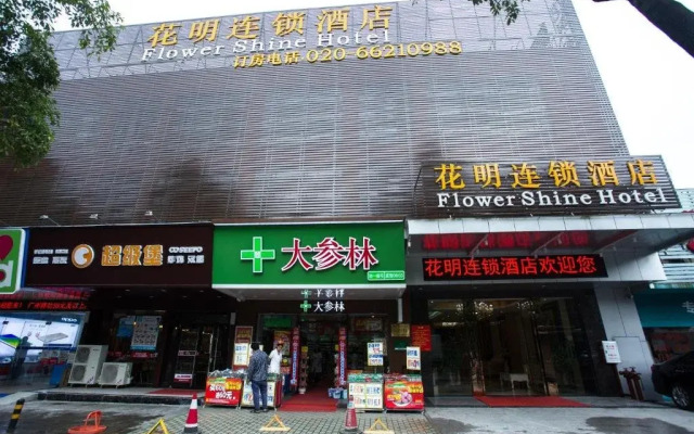 Huaming Hotel