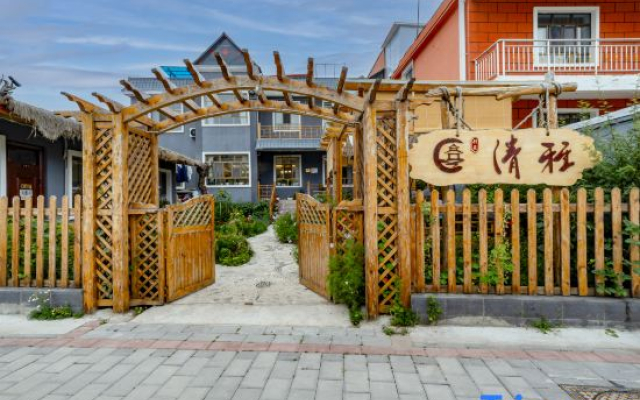 Qingya Bieyuan Homestay (Bagua City Lijie)