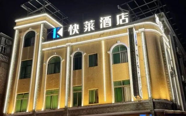 Kuailai Business Hotel