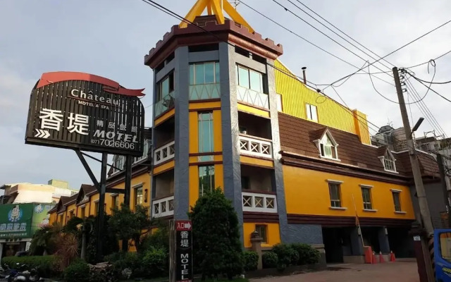 Chateau Motel & Spa - Daliao
