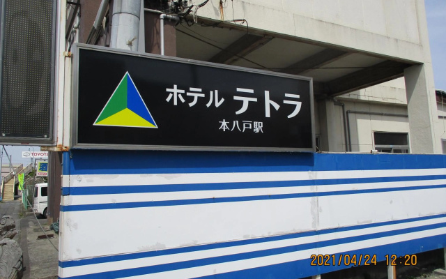 Hotel Tetora Honhachinohe