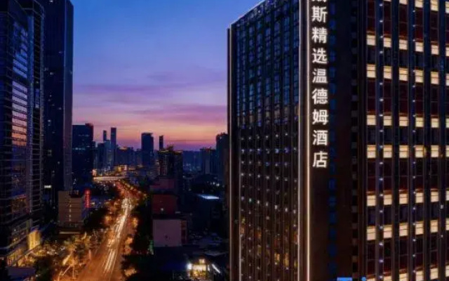Xiangyun Shanshui Hotel Changsha