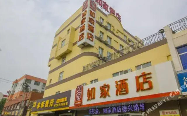 Homeinn · neo Hotel (Dezhou College Pedestrian Street Xuefu Branch)