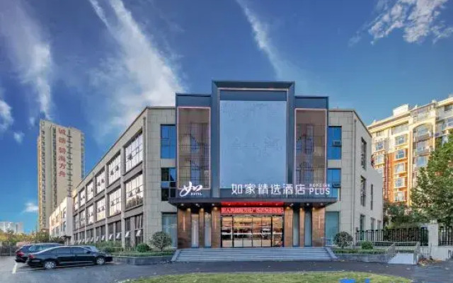 Homeinn Plus Hotel (Linyi People's Hospital Wuhan Road)