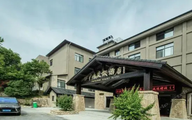 ZhongNan Resort Hotel