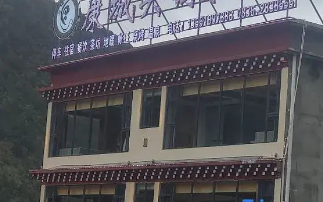 Kangcheng Yangzhuoer Manor