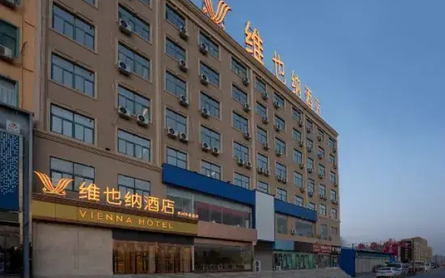 Vienna Hotel (Huanancheng Branch, Zhengzhou)