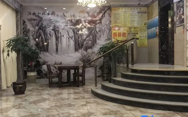 Wenling Aladdin Business Hotel