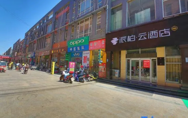 Homeinn Pebble Hotel (Zhengding Railway Station)