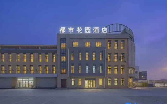 Urban Garden Hotel (Jinchang Bus Station Tianmei Town Branch)