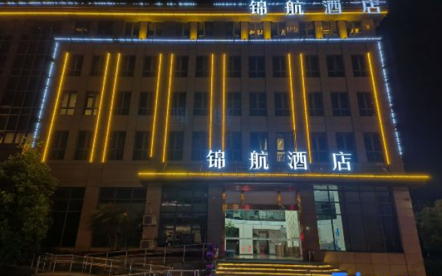 Hangzhou JinHang Hotel (Zhongfa Aviation Institute of Beihang University)