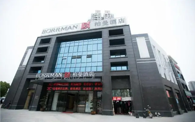 Borrman Hotel Wuhan Yangchahu Metro Station