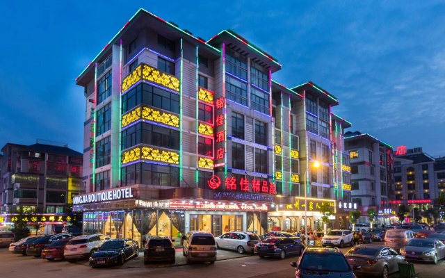 Yiwu Mingjia Hotel